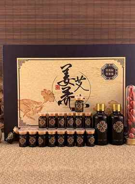 正品疏24次全身护姜艾养生套盒肩颈养臀疗乳腺淋巴通身按体摩精油