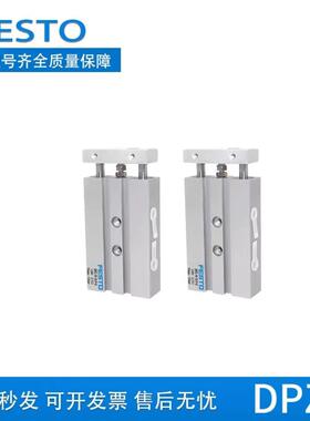 FESTO费斯托气缸DPZ-10-16-20-25-32-25-40-50-80-100-P-A-KF-S2