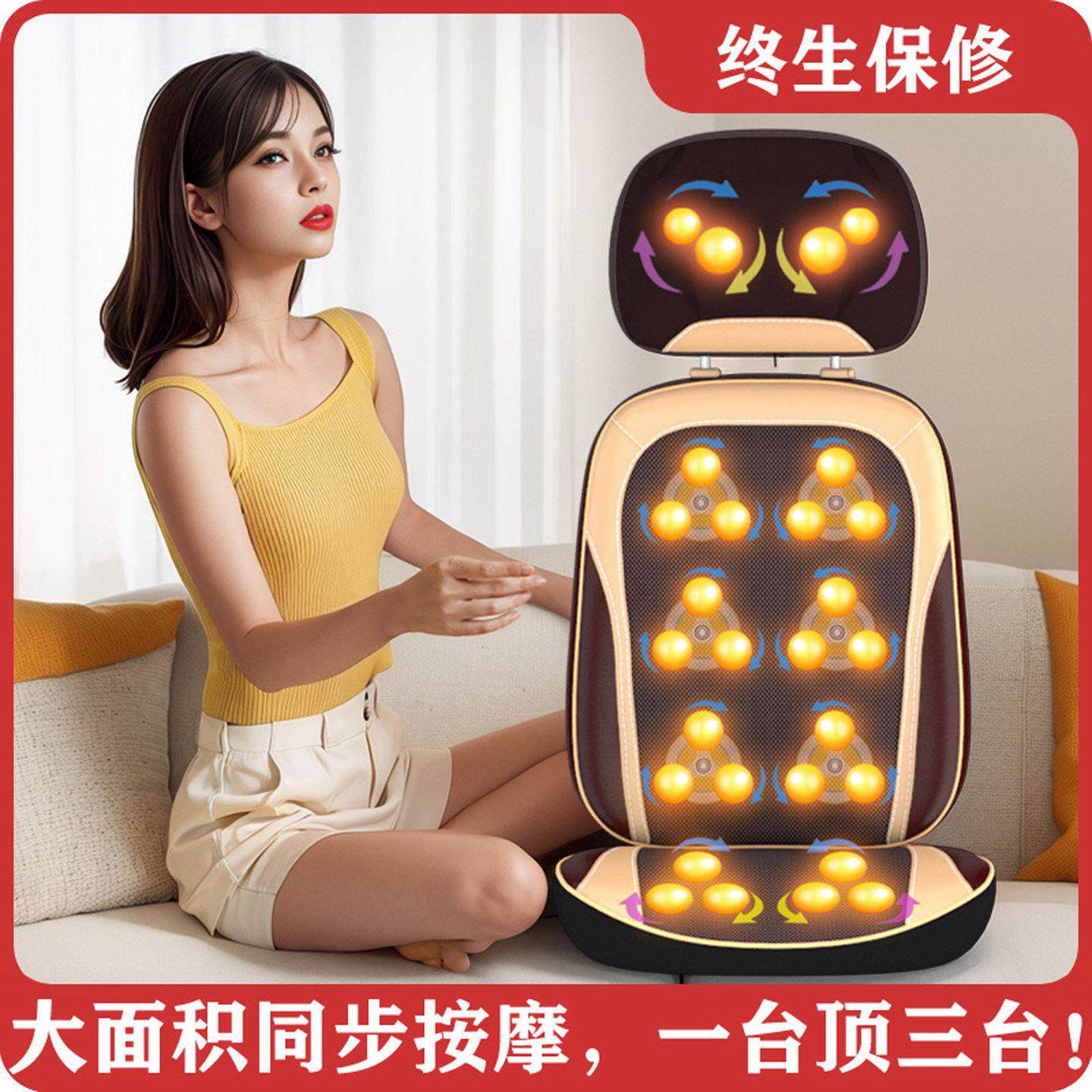 和之然按摩垫靠垫家用颈椎按摩器腰部背部全身多功能自动揉捏热敷