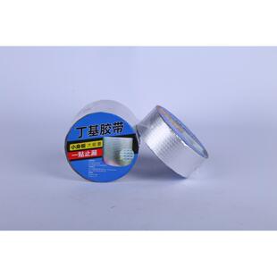 新款直销丁基纳米胶带补漏胶带彩钢瓦堵漏贴自粘胶条平房屋顶补漏