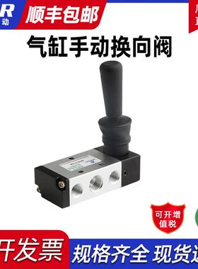 气缸手动换向阀4H210-06 4R210-08 4L210-08 HV-02 4HV210 K34R6