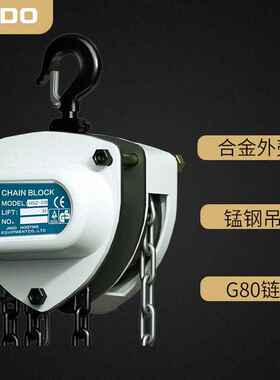 厂家供应1吨米起重葫芦不卡链手拉葫芦CB型手动倒链小吊机铁葫芦