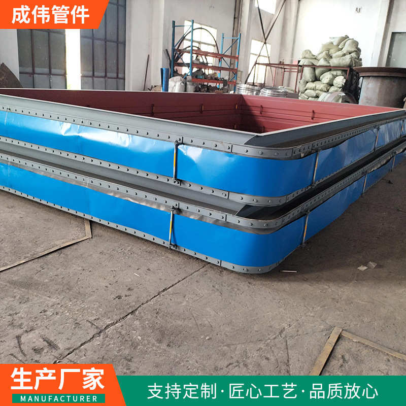 干熄焦矩形膨胀节成伟管件 管件配件 补偿器 源头工厂 厂家直供