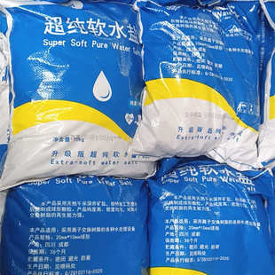 离子交换树脂再生剂 广西现货软水盐批发 酒店锅炉软水机软水机盐