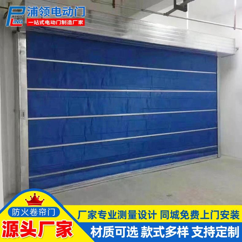 超市商铺防火卷帘门上海商场地下车库双帘双轨无机布防火卷闸门