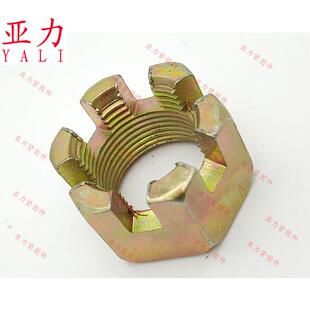 M16 1.5细牙六角开槽螺母彩锌镀锌花母开花螺帽