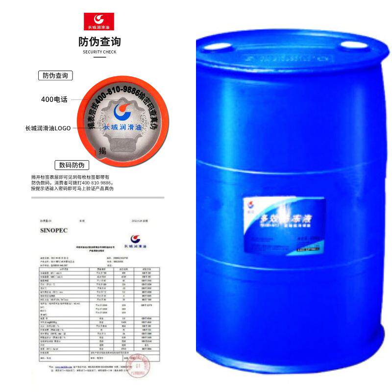 长城防冻液FD-1 -25度发动机冷却液四季通用量大价优长城冷却液