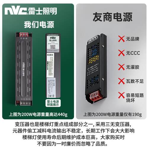 免楼梯踏步布灯智能感应网红台阶灯别墅室内线梯步靓家星灯带灯总
