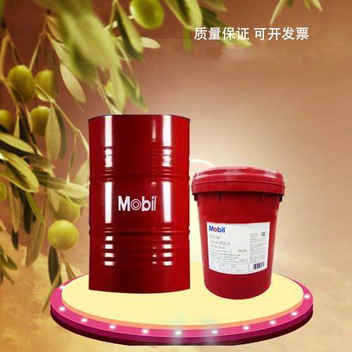 Mobil Antifreeze -45°C美孚防冻液 -25/-35/-52度防冻液冷却液,工业油品/胶粘/化学/实验室用品,工业润滑油,淘宝优惠券,粉丝福利购,淘宝优惠卷