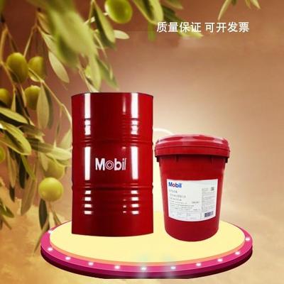 Mobil Antifreeze -45°C美孚防冻液 -25/-35/-52度防冻液冷却液
