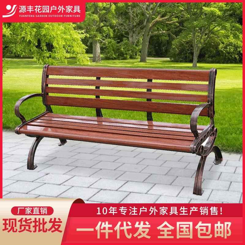 一件起批防腐塑木户外椅公园椅酒店别墅广场铸铝靠背长椅