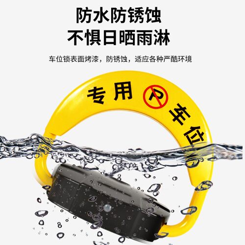 新款防撞车位锁 汽车停车场专用 超声波自动感应地锁掌柜推荐正品