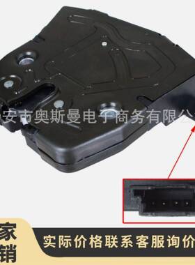 适用于06-10BM3SeriesE90尾门锁，51247119049