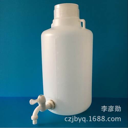 厂家供应 塑料下口瓶10L 放水桶 蒸馏水桶瓶 塑料桶 加厚