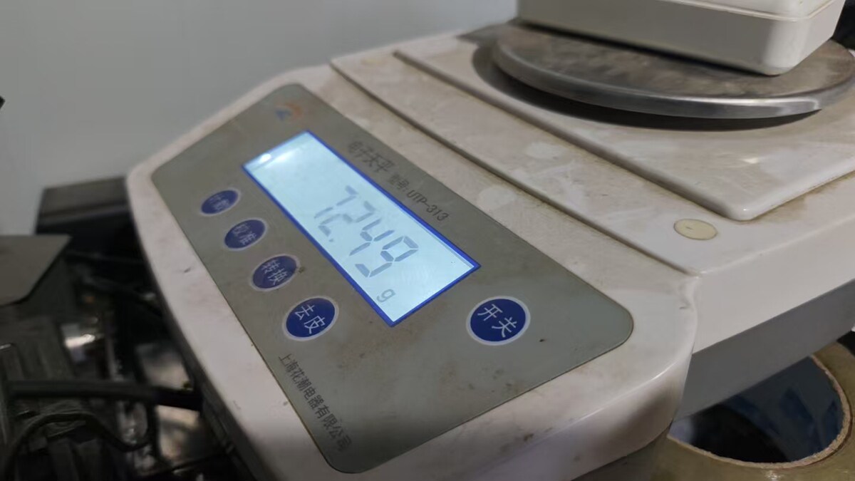 5月11日北京【京械7057】单位淘汰处置天平一台网络拍卖公告