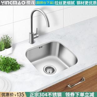 盆迷你不锈钢加厚阳台小水吧台盆7t槽水槽单厨房台下sus304洗衣盆