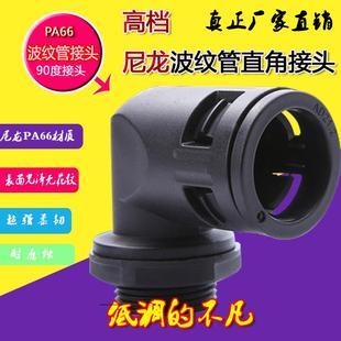 AD18.5 厂家直销PP阻燃塑料波纹管 AD15.8 开口AD13 AD21.2 AD10