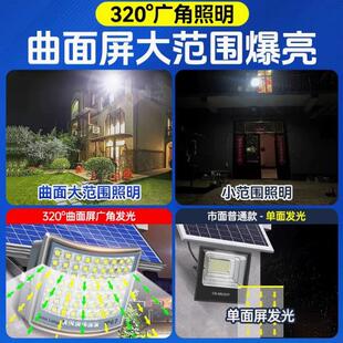 新款太阳能灯智能太阳能照明灯天黑自动亮室内外庭灯IP67防水