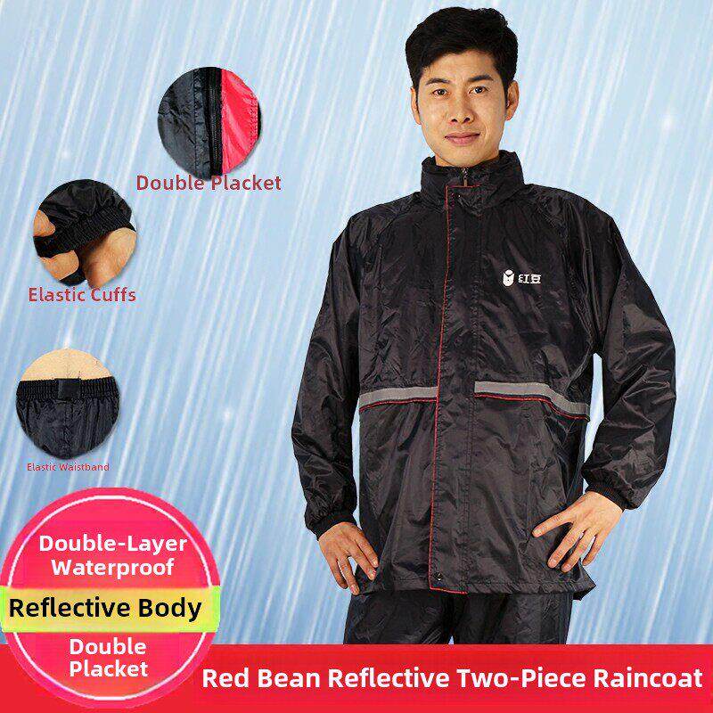 红豆雨衣反光摩托车电动车男女自行车分体式雨裤雨衣自行车装双层