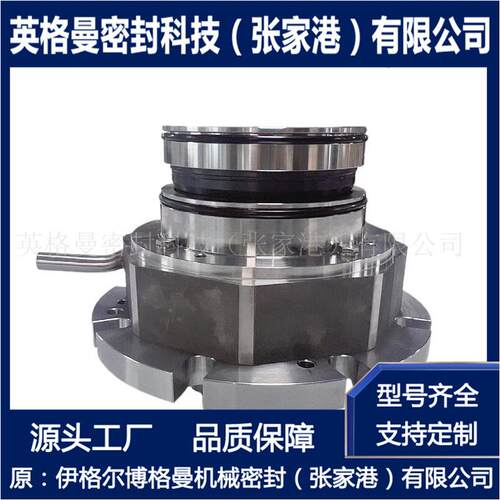 搅封拌器机密封MU46T搅拌器机械密S5D7RF-15X机械械密封