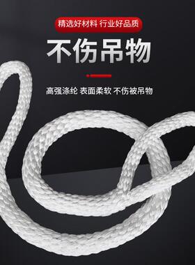 尼龙吊绳2起T重吊带WJE两头双吊扣1吨t/5圆环形车工业吊装带