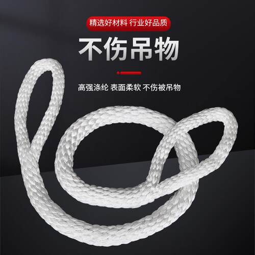 尼龙吨吊绳起重吊两头双扣1t/25T圆RWF环形带吊车工业吊装带