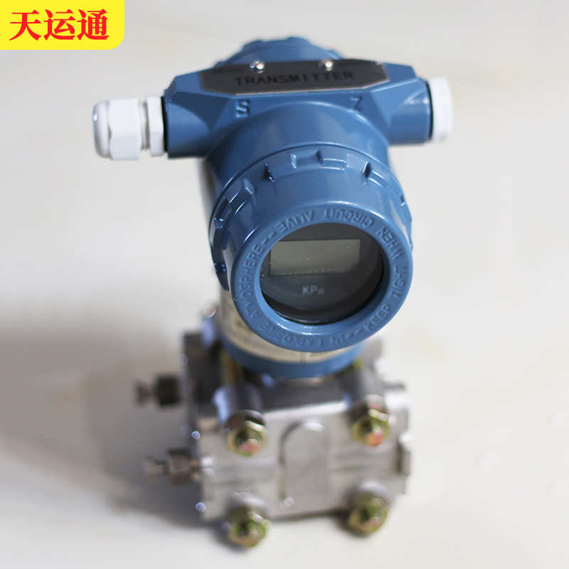 厂家数显压力变送器 高精度智能数显压力变送器 扩散硅压力变送器