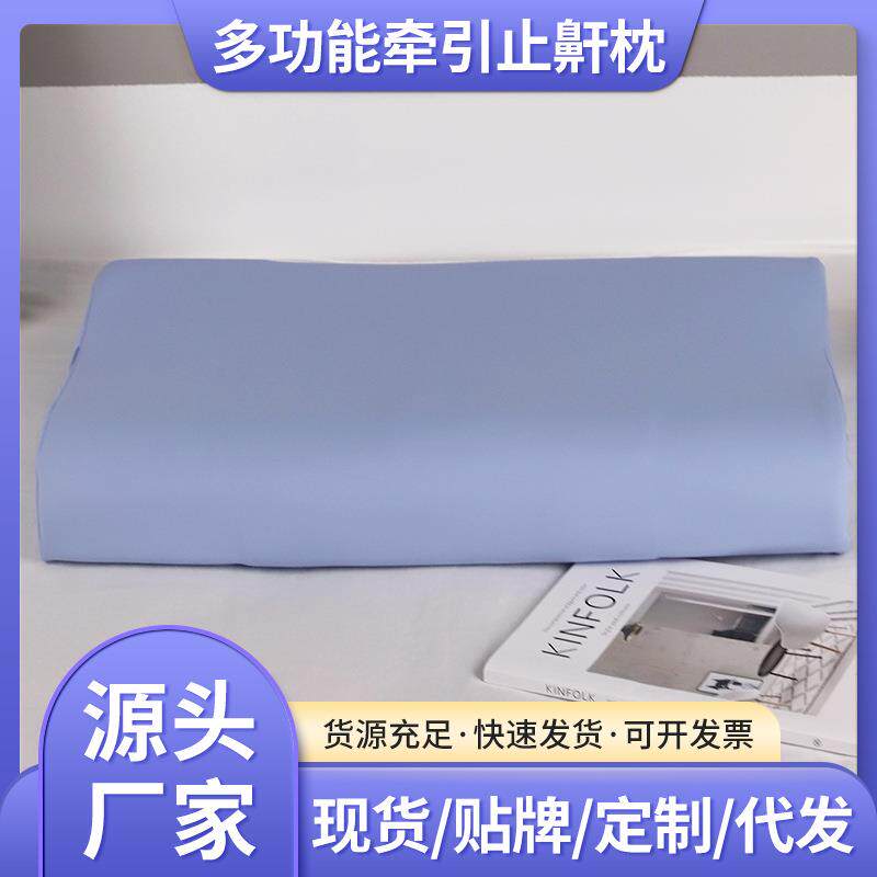 智能气囊牵引枕可拆洗家用颈椎按摩单人枕头加热多功能枕记忆棉芯