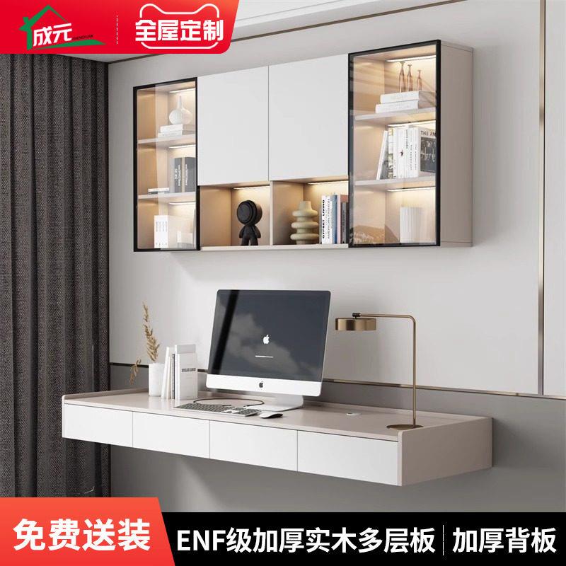 实木壁挂书桌书柜悬挂悬浮台式电脑桌家用卧室悬空书柜书架组合