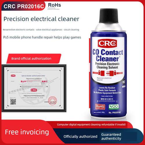 美国CRC02016C精密电器清洁剂电子仪器覆活剂pcb清洗剂环保清洁液