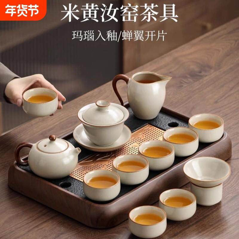 汝窑茶具套装家用泡茶专用陶瓷茶杯茶盘茶壶高档轻奢喝茶功夫茶具