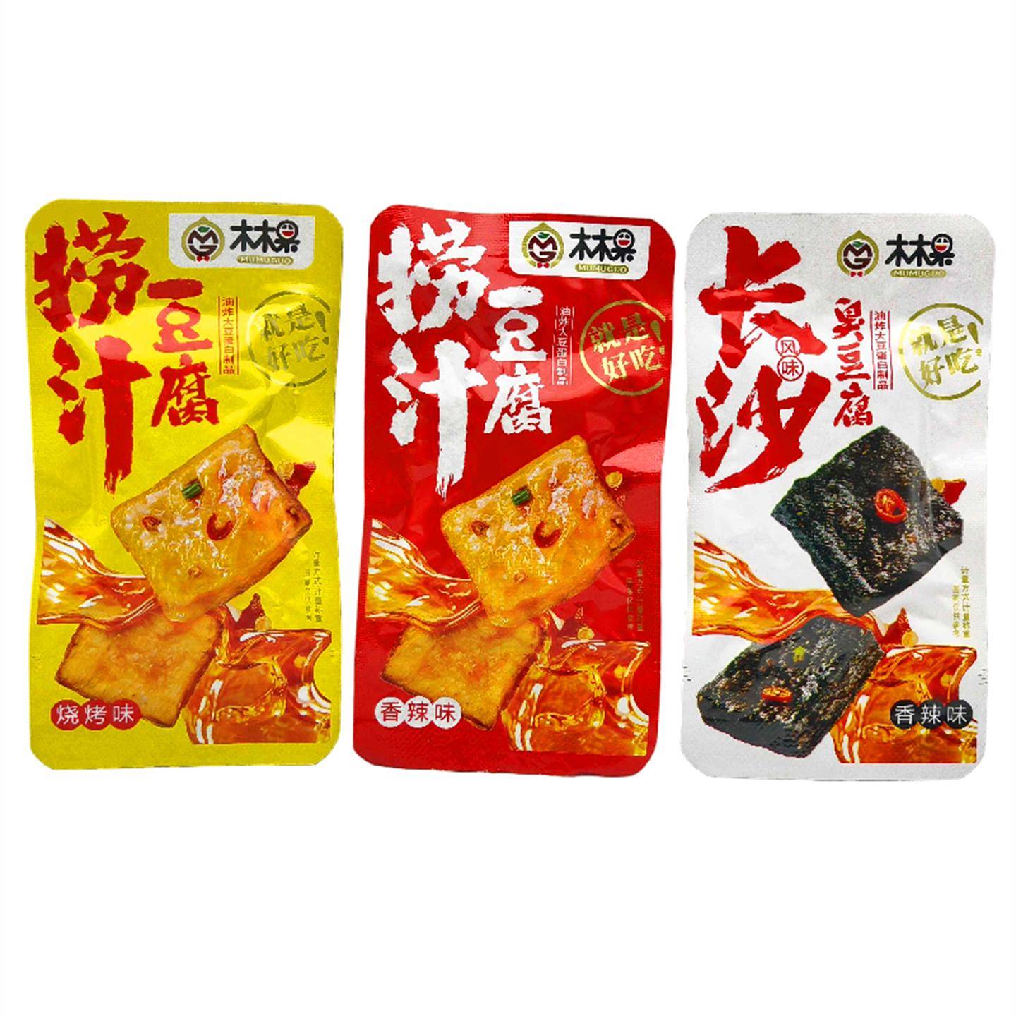 木木果捞汁豆腐长沙风味臭豆腐500g大豆蛋白制品小包装称重包邮