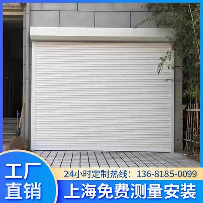 上海电动卷帘门定做维修车库门自动铝合金门家用卷闸门商铺防盗门