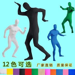 万圣节cos衣服隐身衣服装 舞台表演抠像露脸黑衣人连身紧身隐形衣