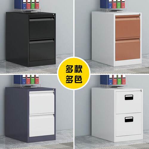 卡箱挂劳文件柜资料柜财务A4FC文件夹柜带锁抽屉式夹柜钢制加厚