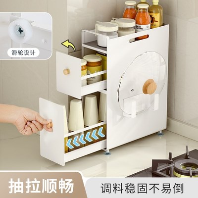调料品置物架抽拉式窄边调料架台式转角分层架厨房台面双层收纳架