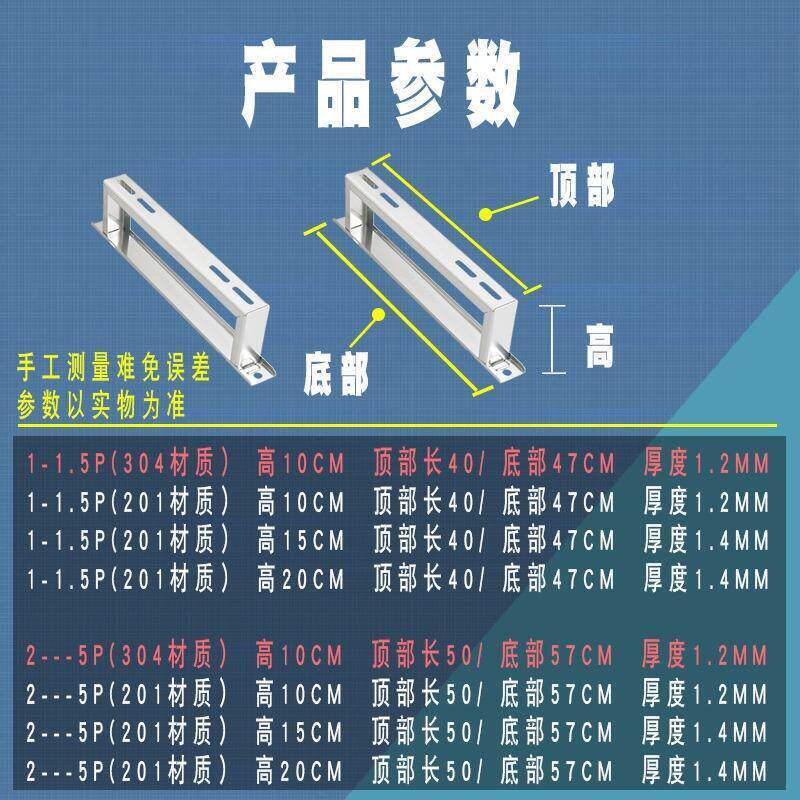 顶牛不锈钢空调坐地架子底座加高主机室外机304 地架落地平面支架