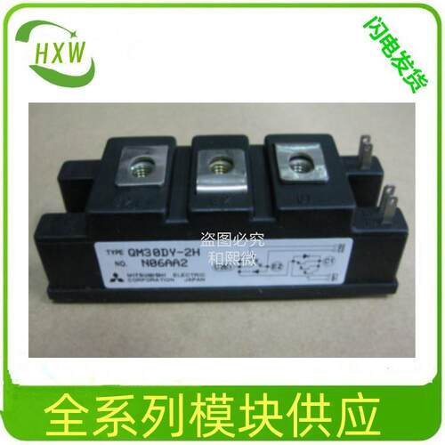 整流桥 DD240KB120 DD240KB160 DD300KB40 电子元器件 报价为准