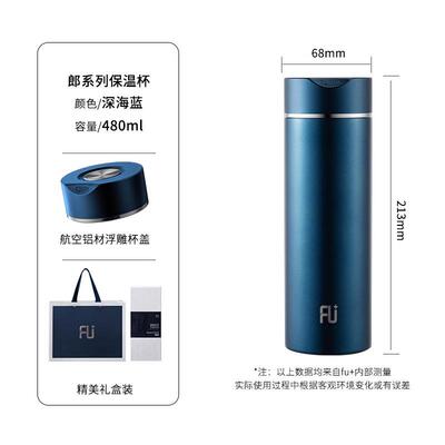 新款福光福+茶高水分离保温杯男士31不6钢茶杯锈端水杯教师节礼品