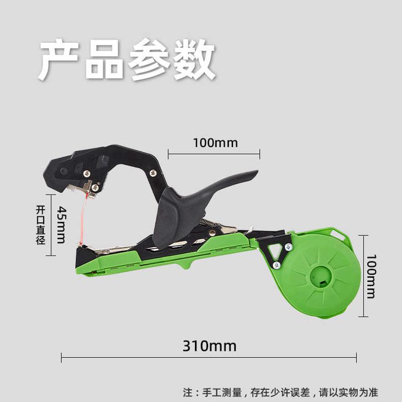 园林工具新款葡萄绑枝机西红柿捆绑机黄瓜绑枝器捆绑苗木绑蔓机器
