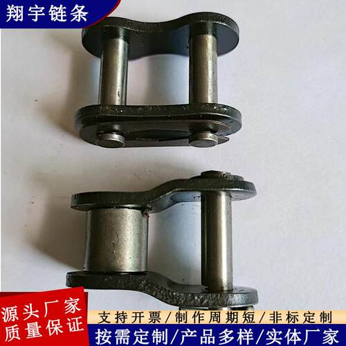 厂家供应碳钢08B10A12A16A链条全扣半扣批量生产套筒滚子链高耐磨