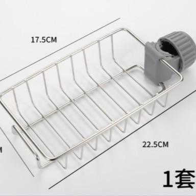 水龙头不锈钢厨房厨房清洁收纳架