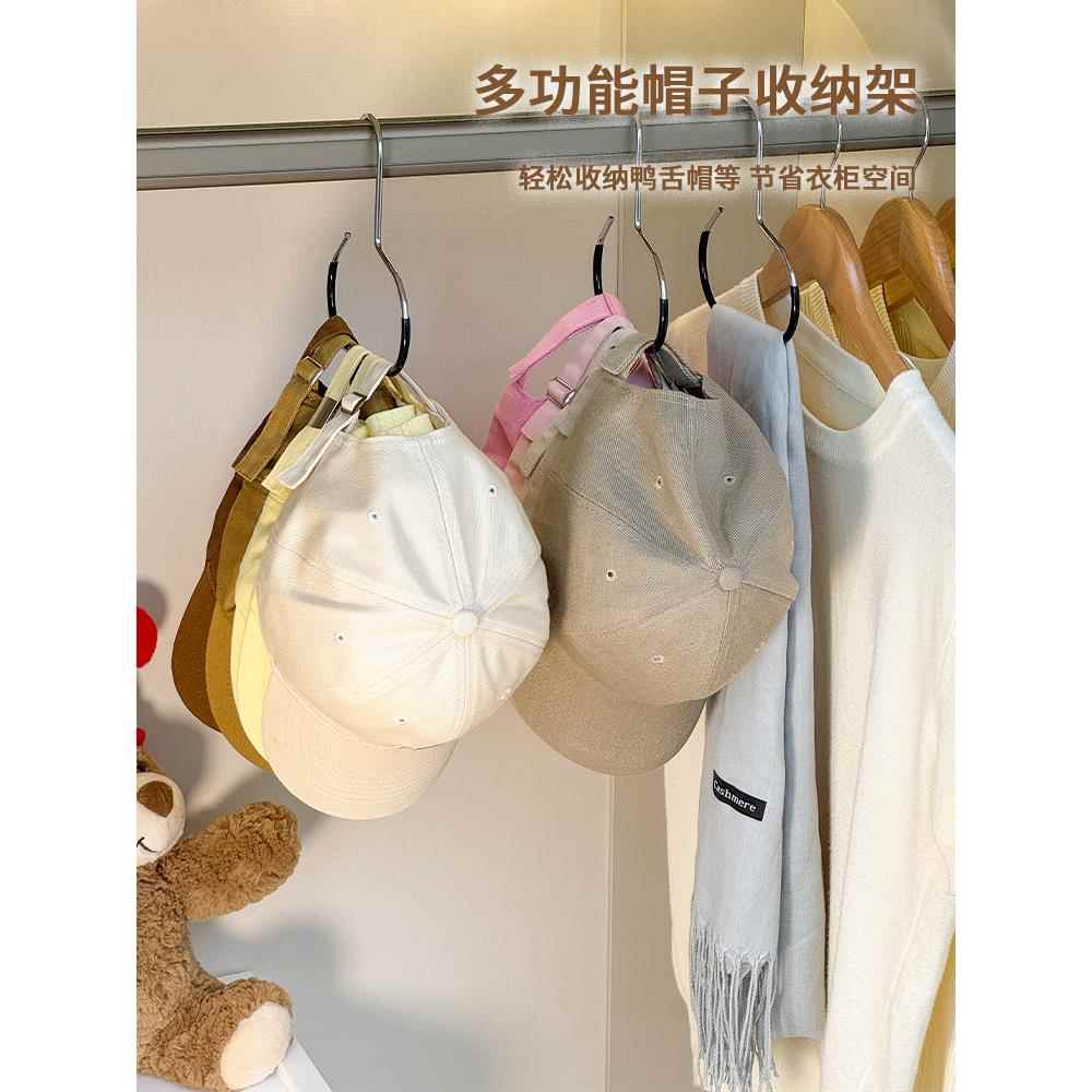 帽子收纳神器家用挂帽子挂钩宿舍衣柜多功能鸭舌帽棒球帽展示挂架