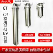 不锈钢前置净水器家用 大流量全屋自来水井水过滤泥沙拦截反冲洗