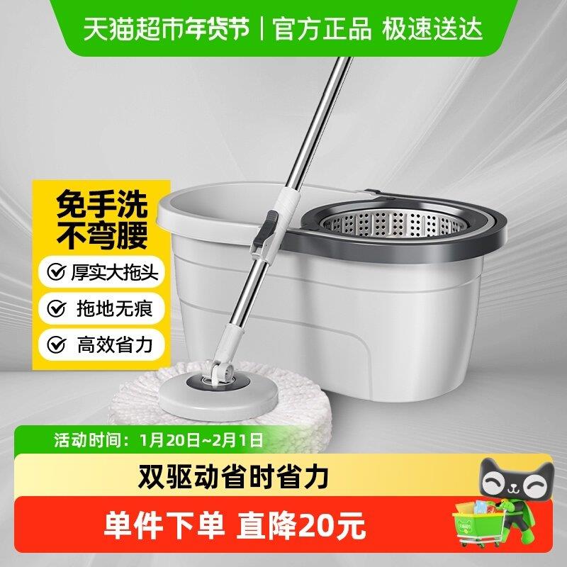 五月花旋转拖把免手洗新款家用一拖净乾湿两用水桶一体拖地桶杆拖