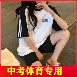 中考体育考试专用运动服，套装女生初中学生体考短裤，跑步服装中招夏