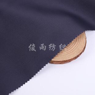 新款直销现货供应 50D*75D 舒美绸斜纹里布西装大衣里料风衣羽绒