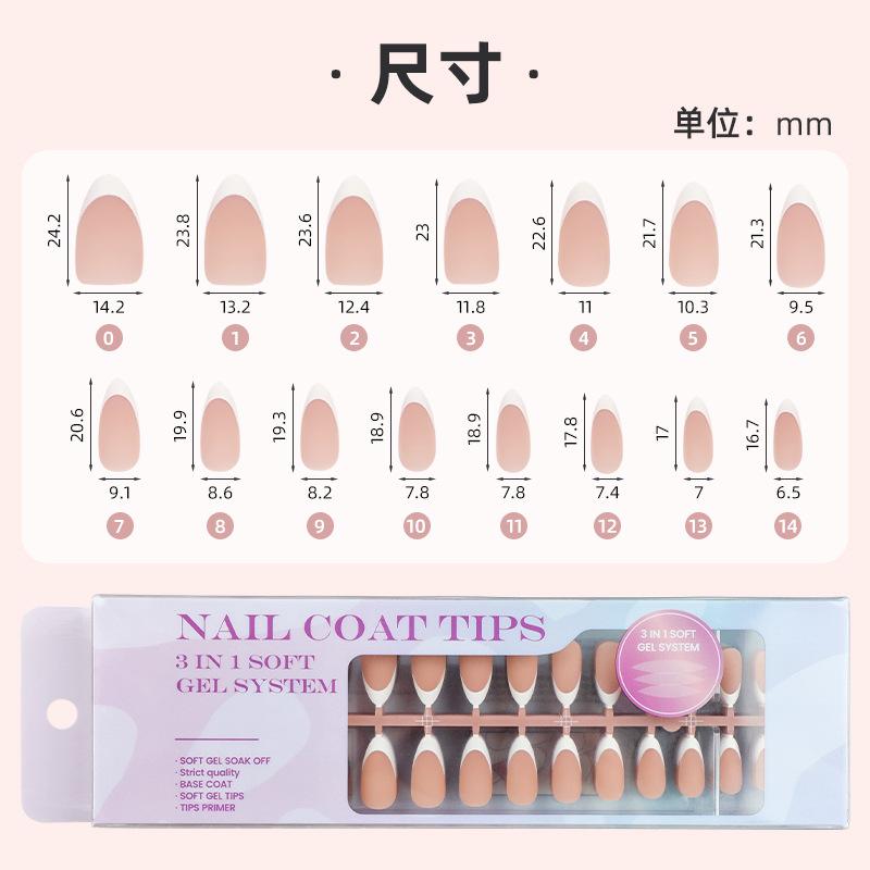 DIY美甲店预制盒装穿戴专用甲片