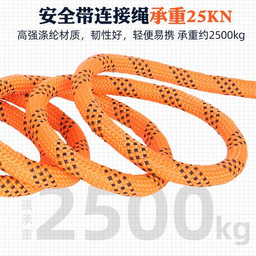牌空五式身点式安全带5点全式防单独快插坠落高作业安全带国标厂