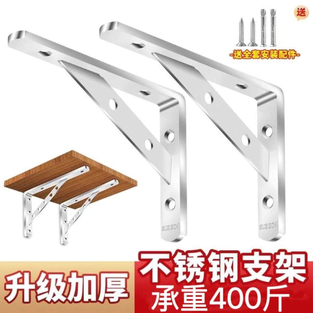 空调支架加厚加厚不锈钢三角支架托架墙上层板托加厚实心隔板固定